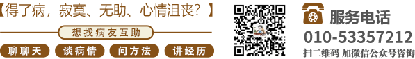 av鸡巴要要要北京中医肿瘤专家李忠教授预约挂号